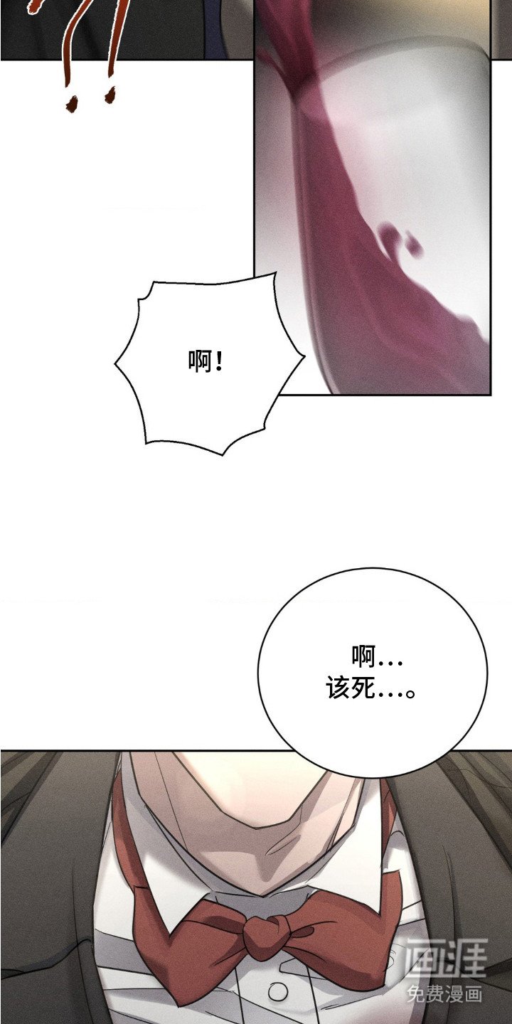 第2章： 卧底