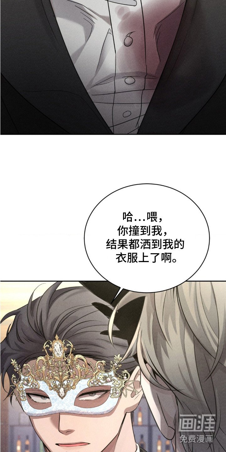 第2章： 卧底