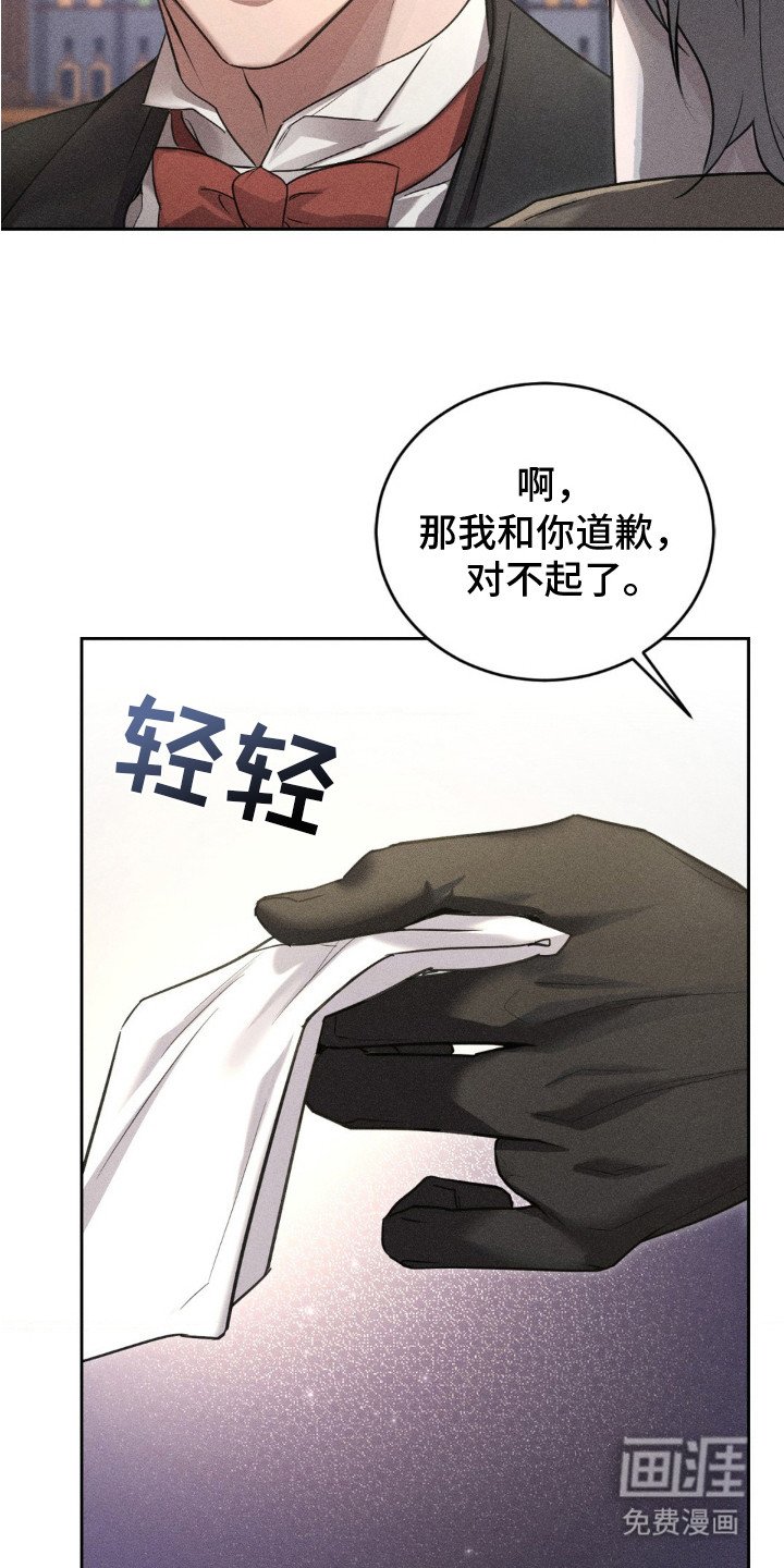 第2章： 卧底