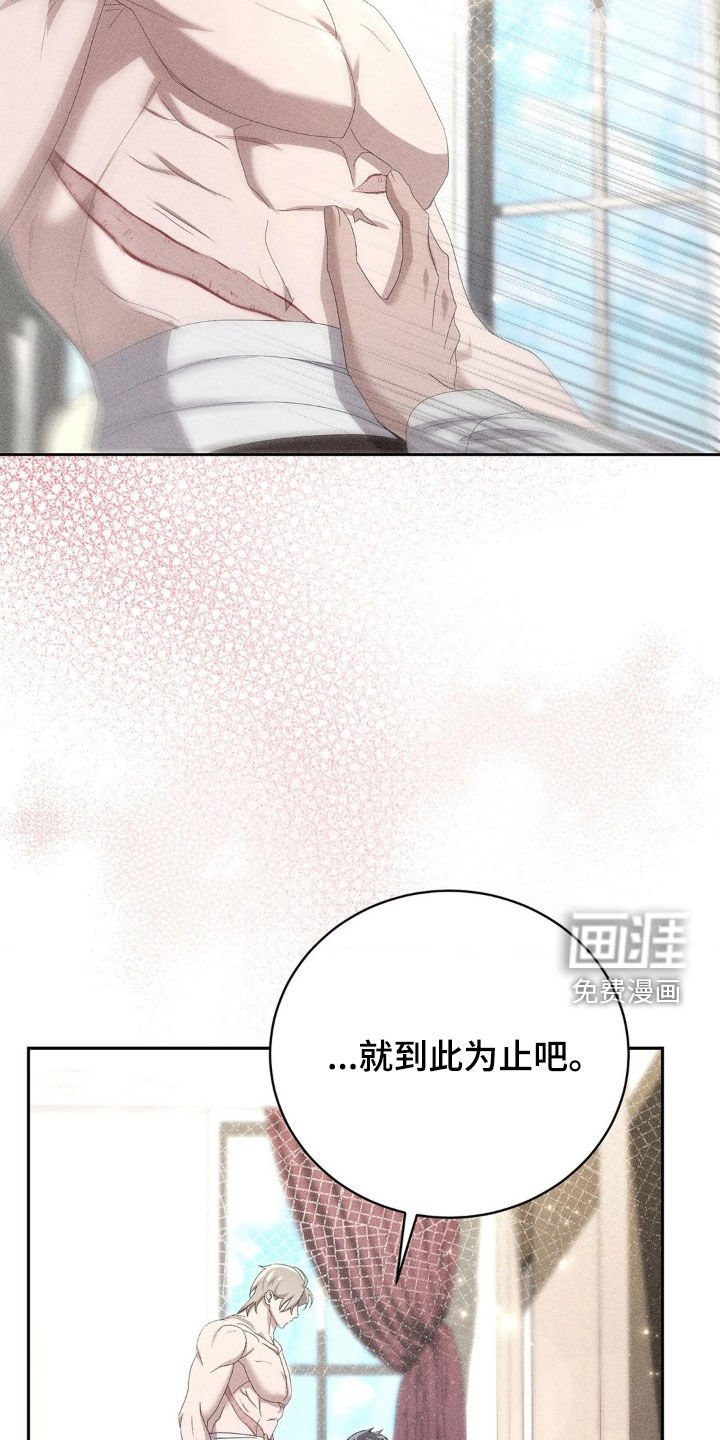 第20章：很期待