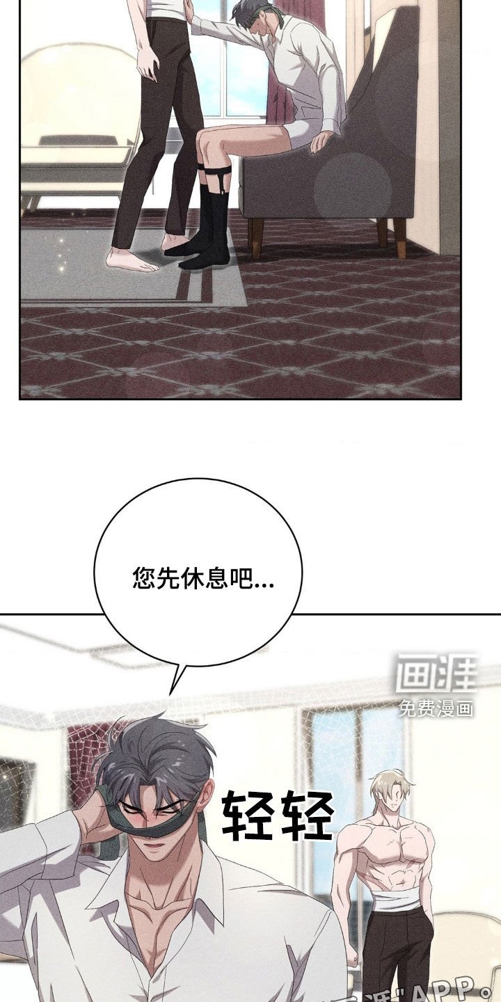 第20章：很期待