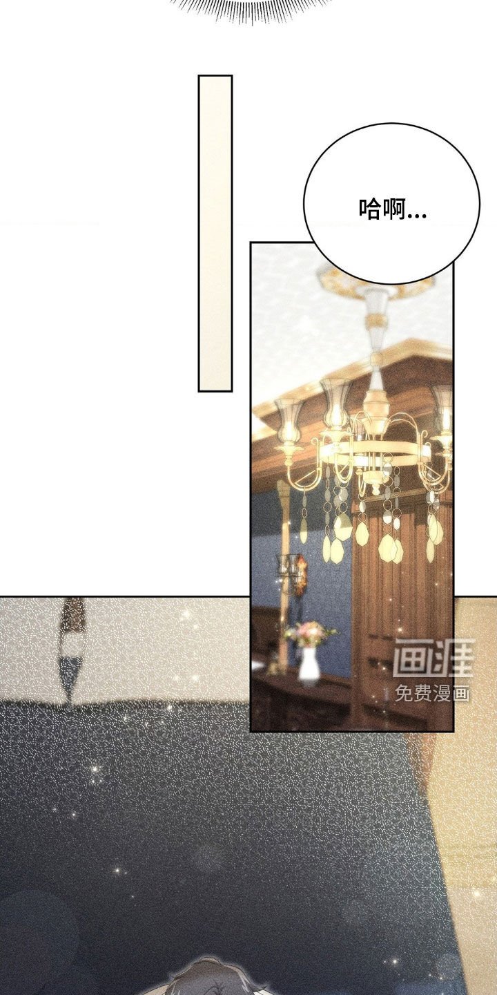 第20章：很期待