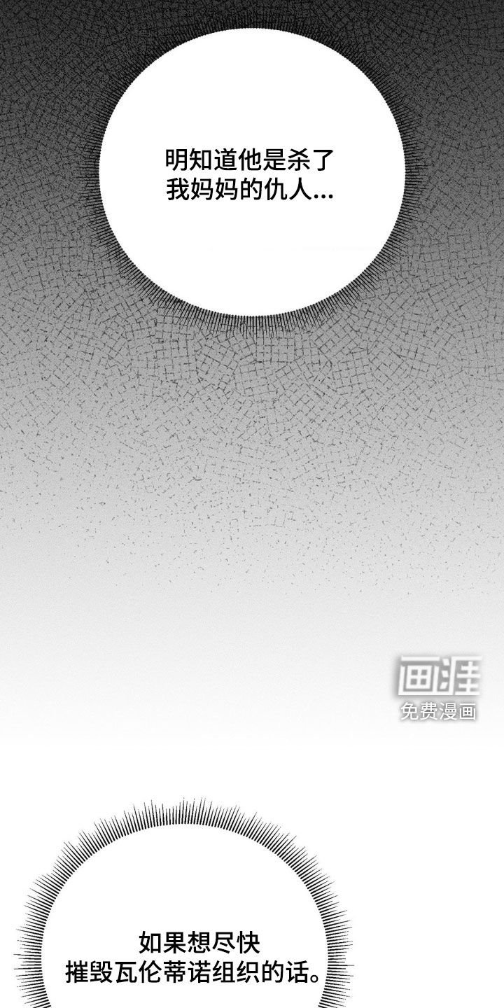 第20章：很期待