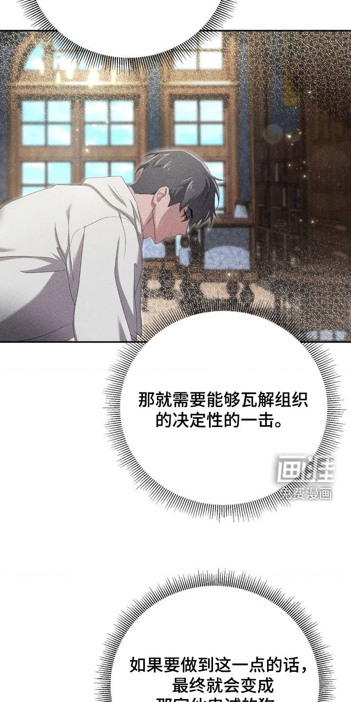 第20章：很期待