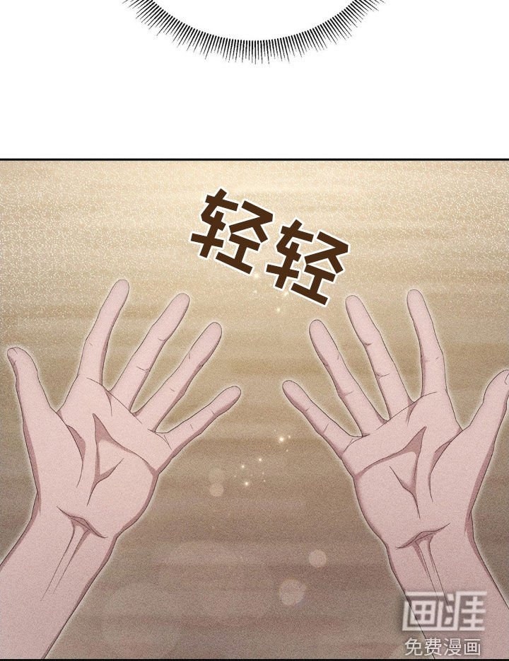 第20章：很期待