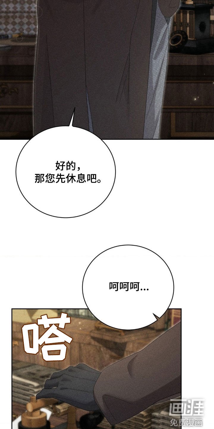 第20章：很期待