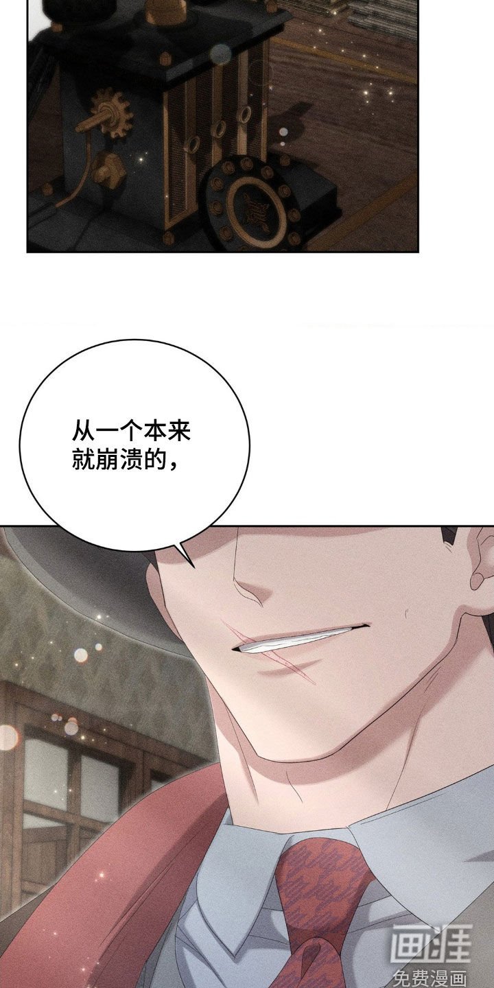 第20章：很期待