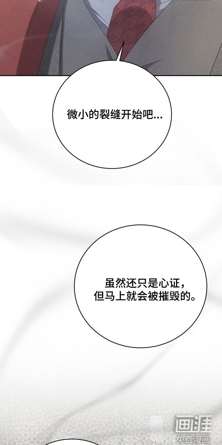 第20章：很期待