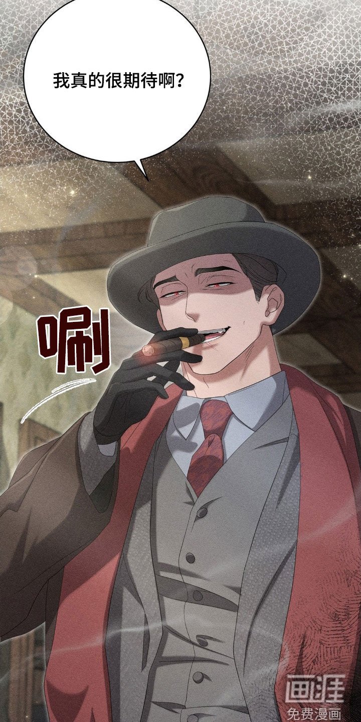 第20章：很期待