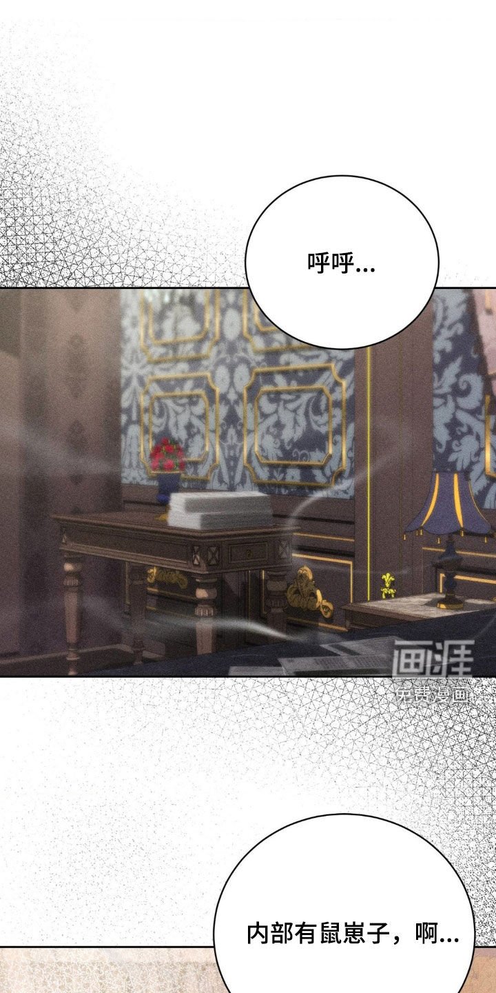 第21章：不用谢我