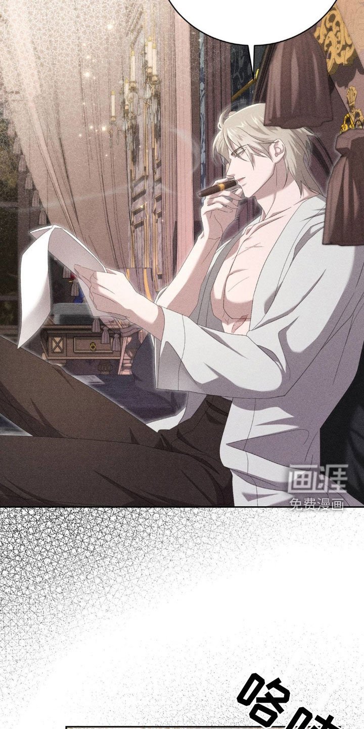 第21章：不用谢我