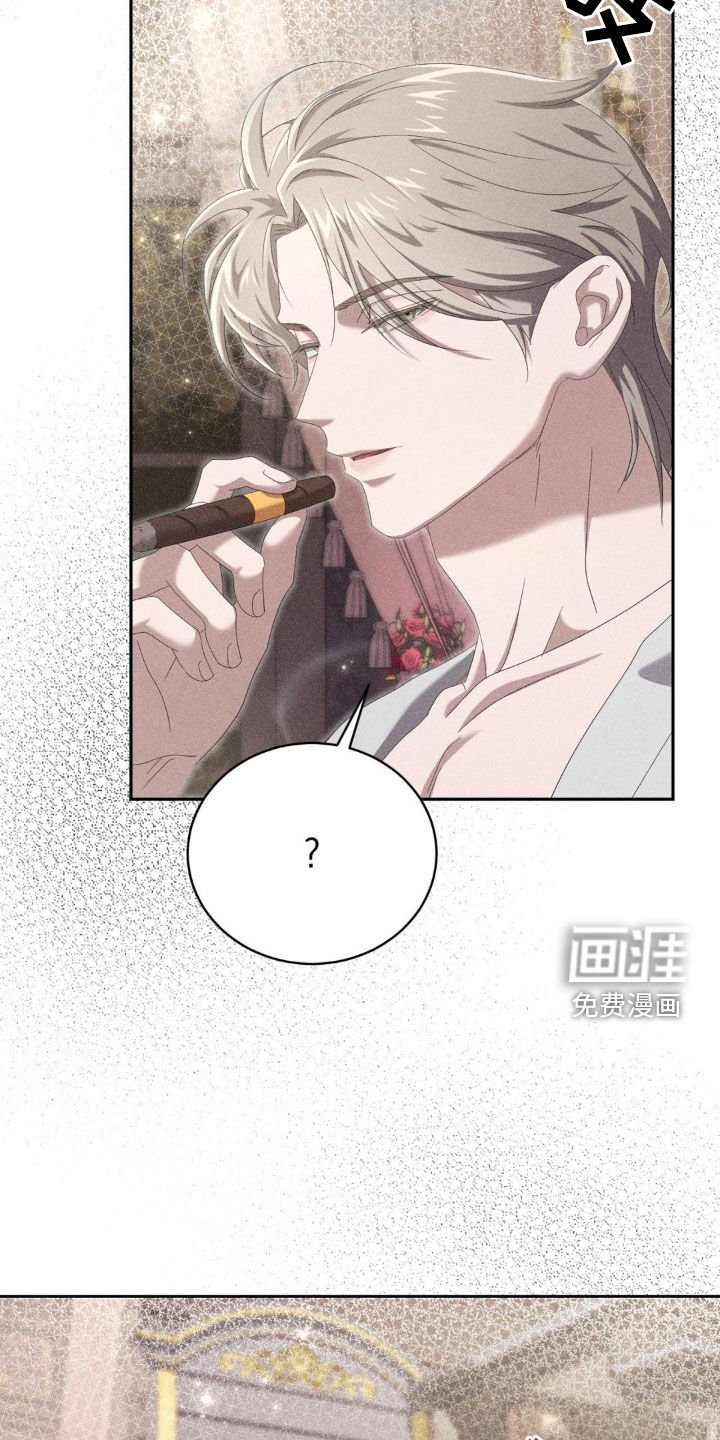 第21章：不用谢我