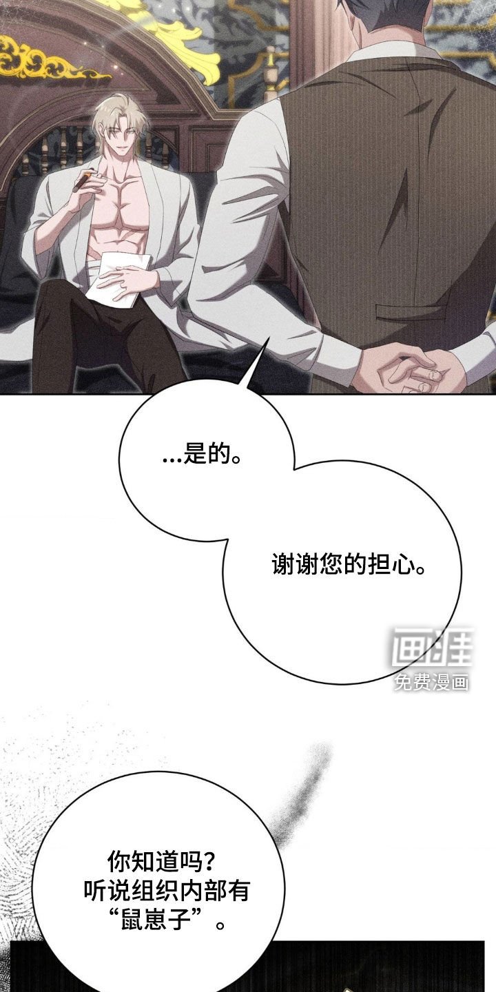 第21章：不用谢我