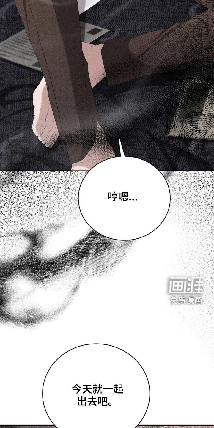 第21章：不用谢我