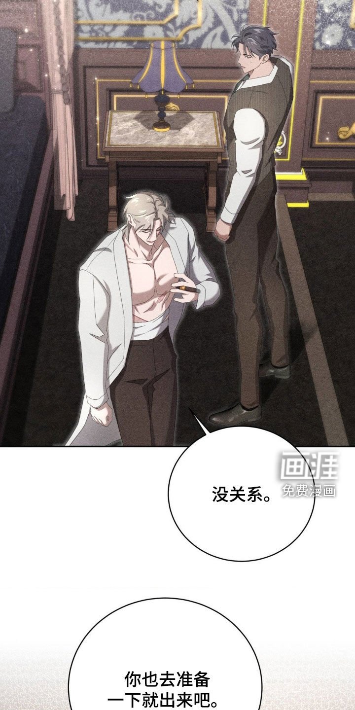 第21章：不用谢我