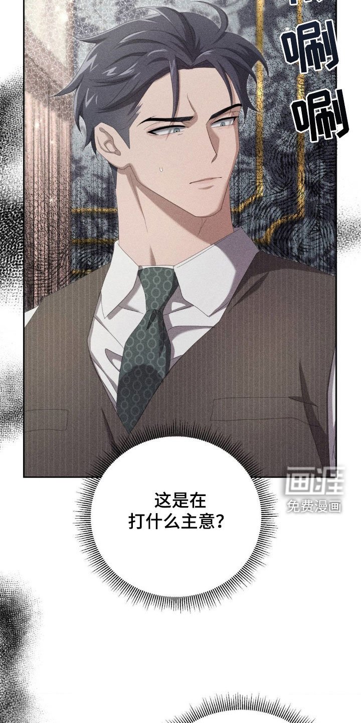 第21章：不用谢我
