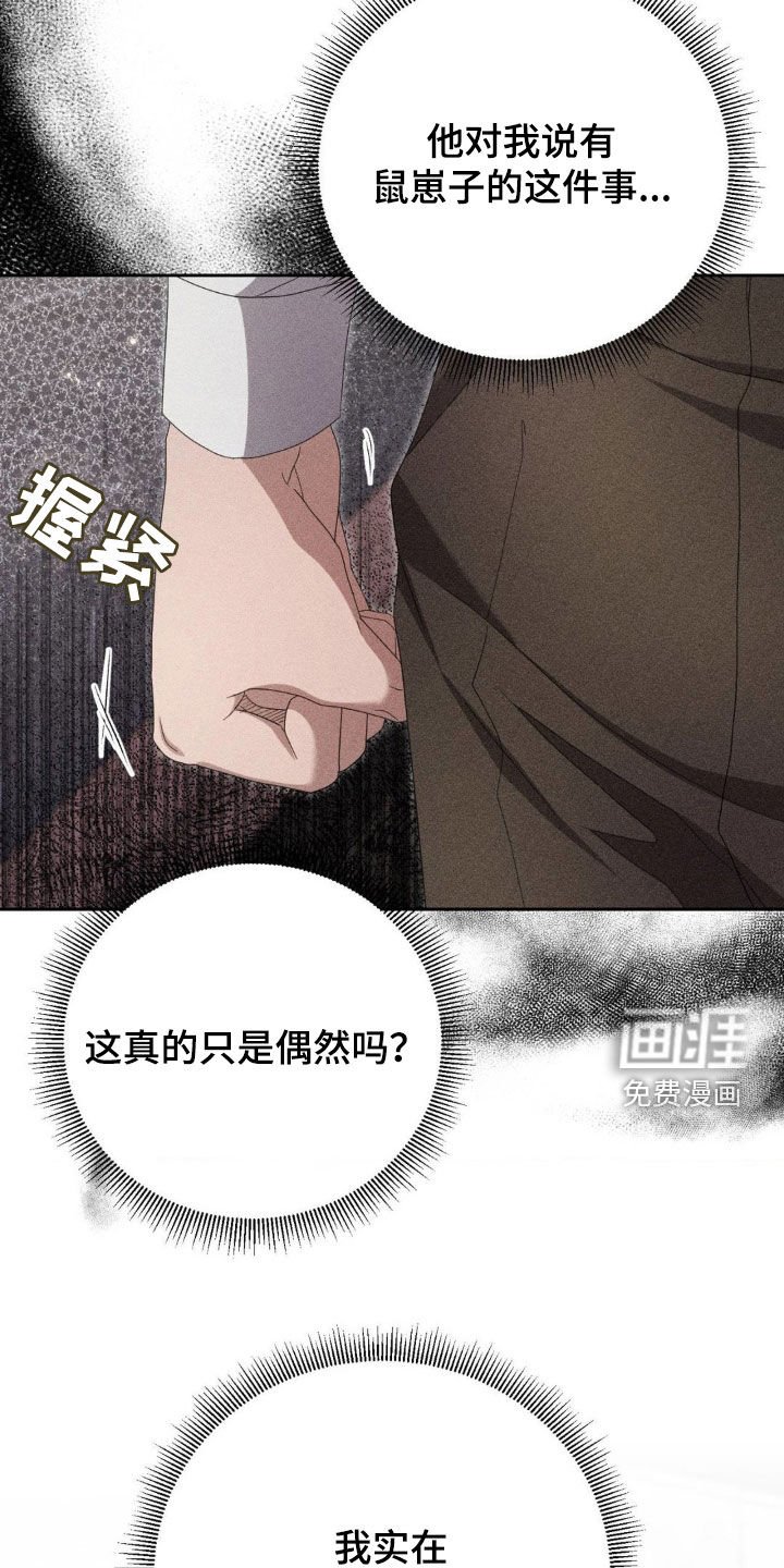 第21章：不用谢我