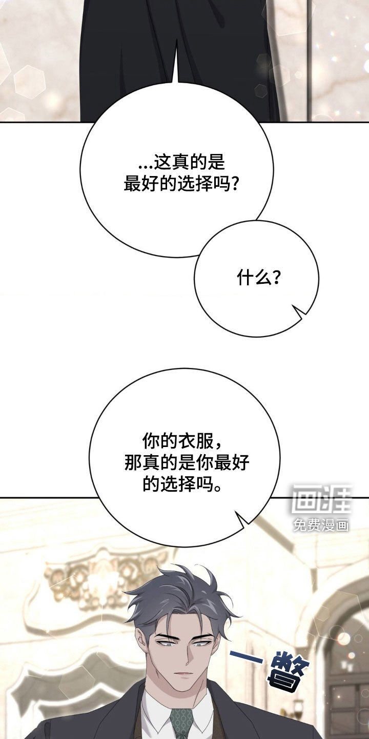 第21章：不用谢我