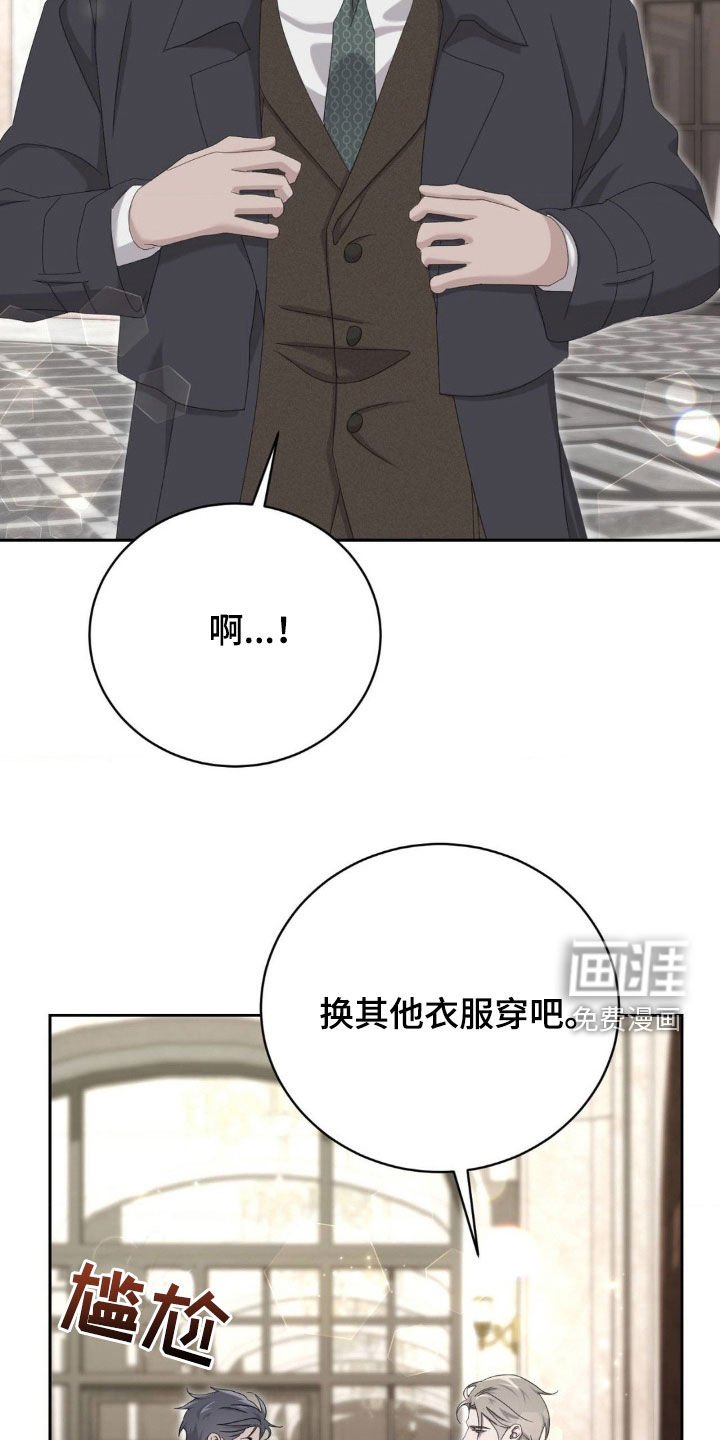 第21章：不用谢我