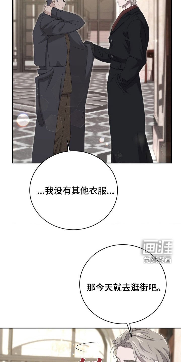 第21章：不用谢我