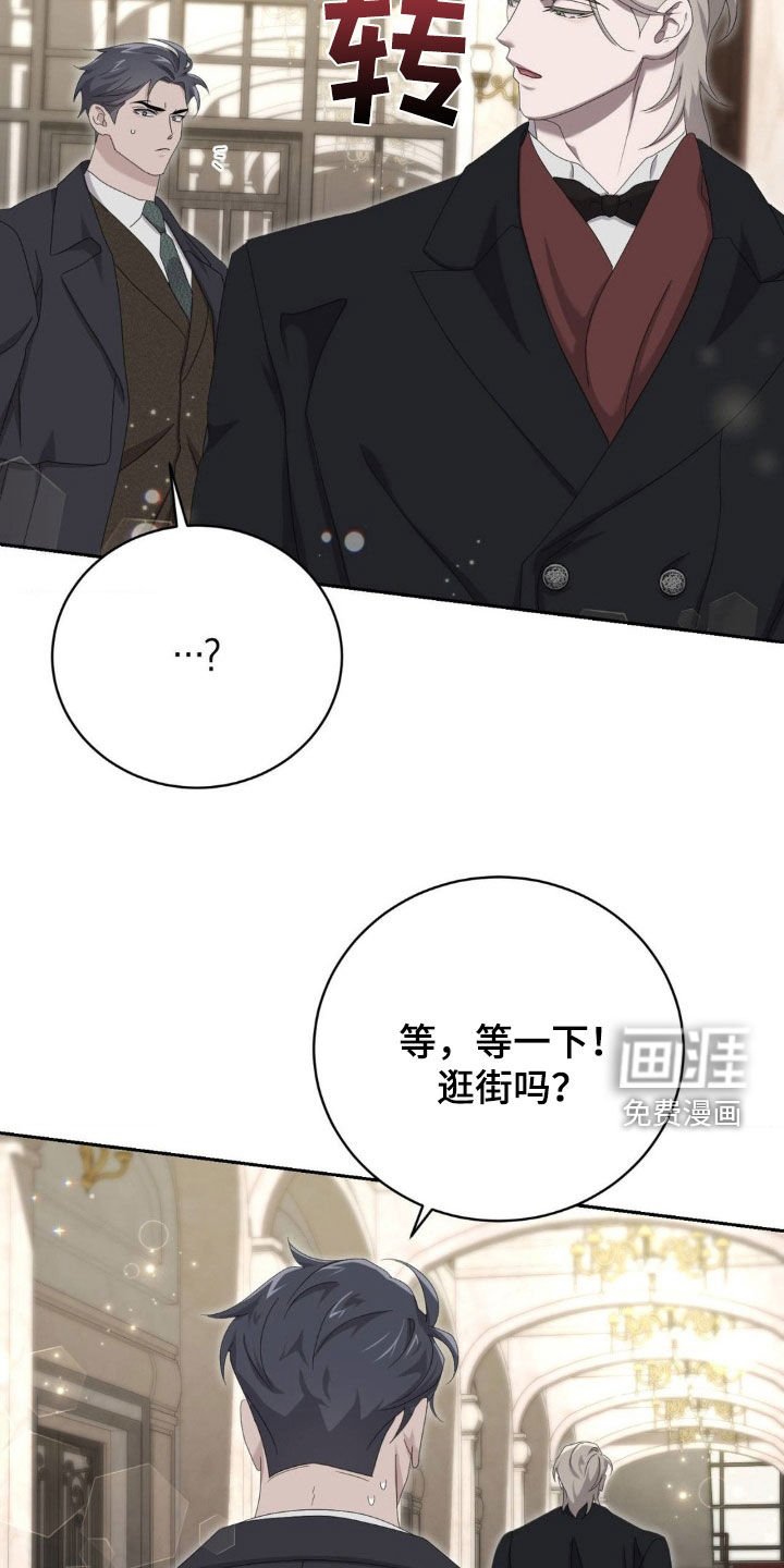 第21章：不用谢我