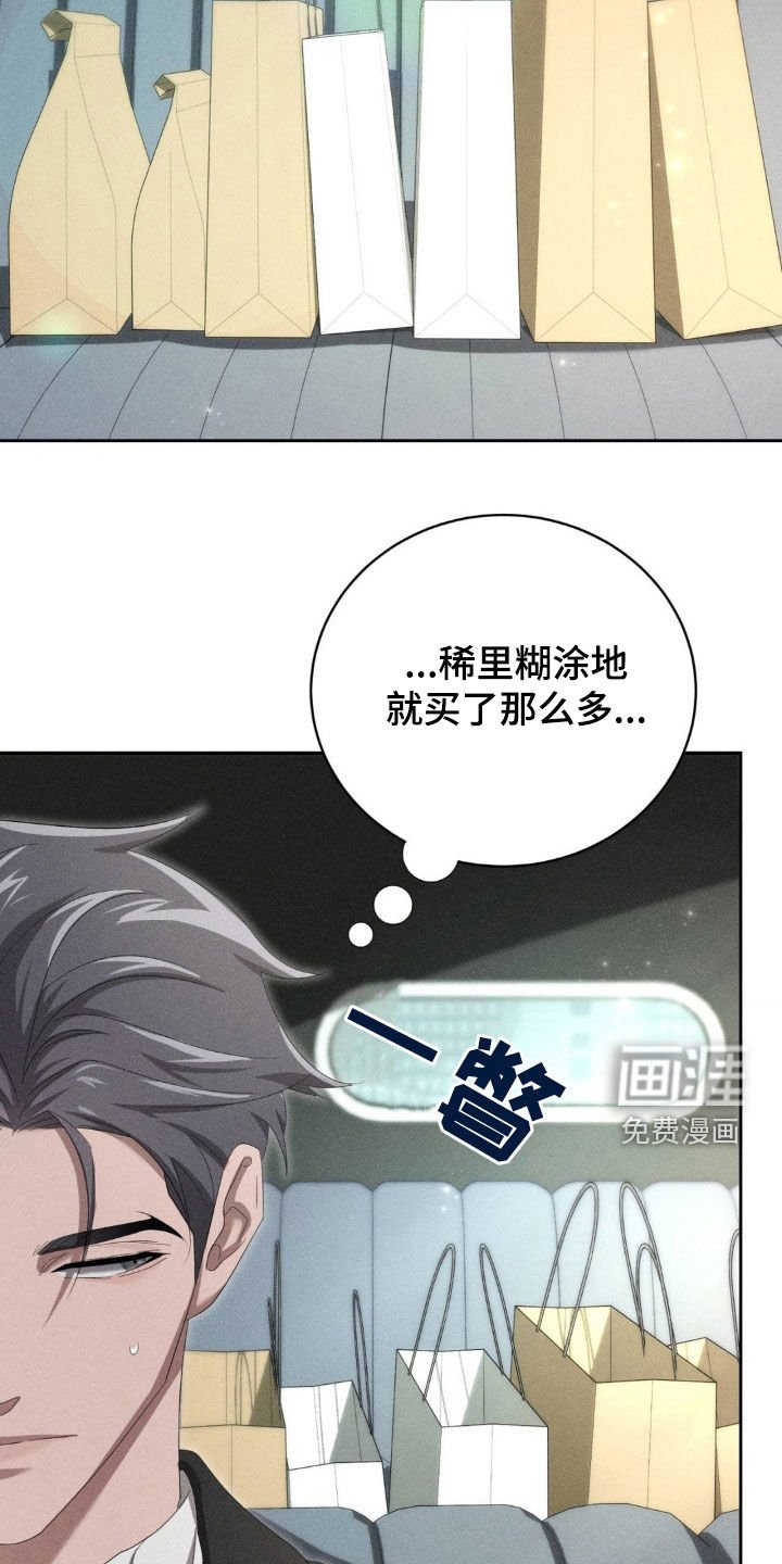 第21章：不用谢我