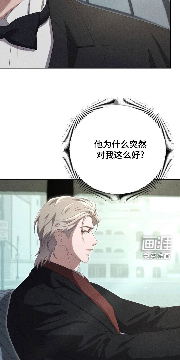 第21章：不用谢我