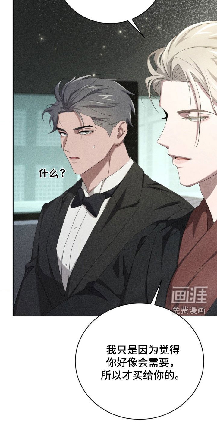第21章：不用谢我