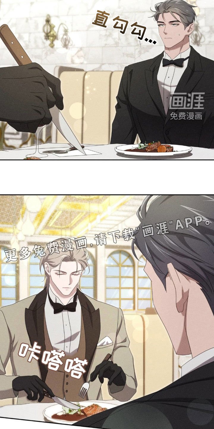 第22章：喝醉了