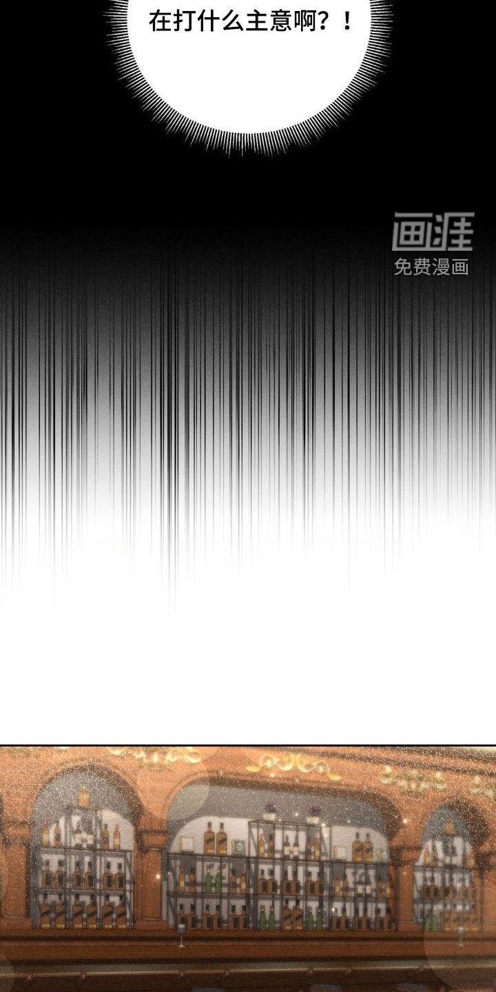 第22章：喝醉了