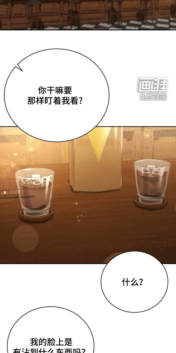 第22章：喝醉了