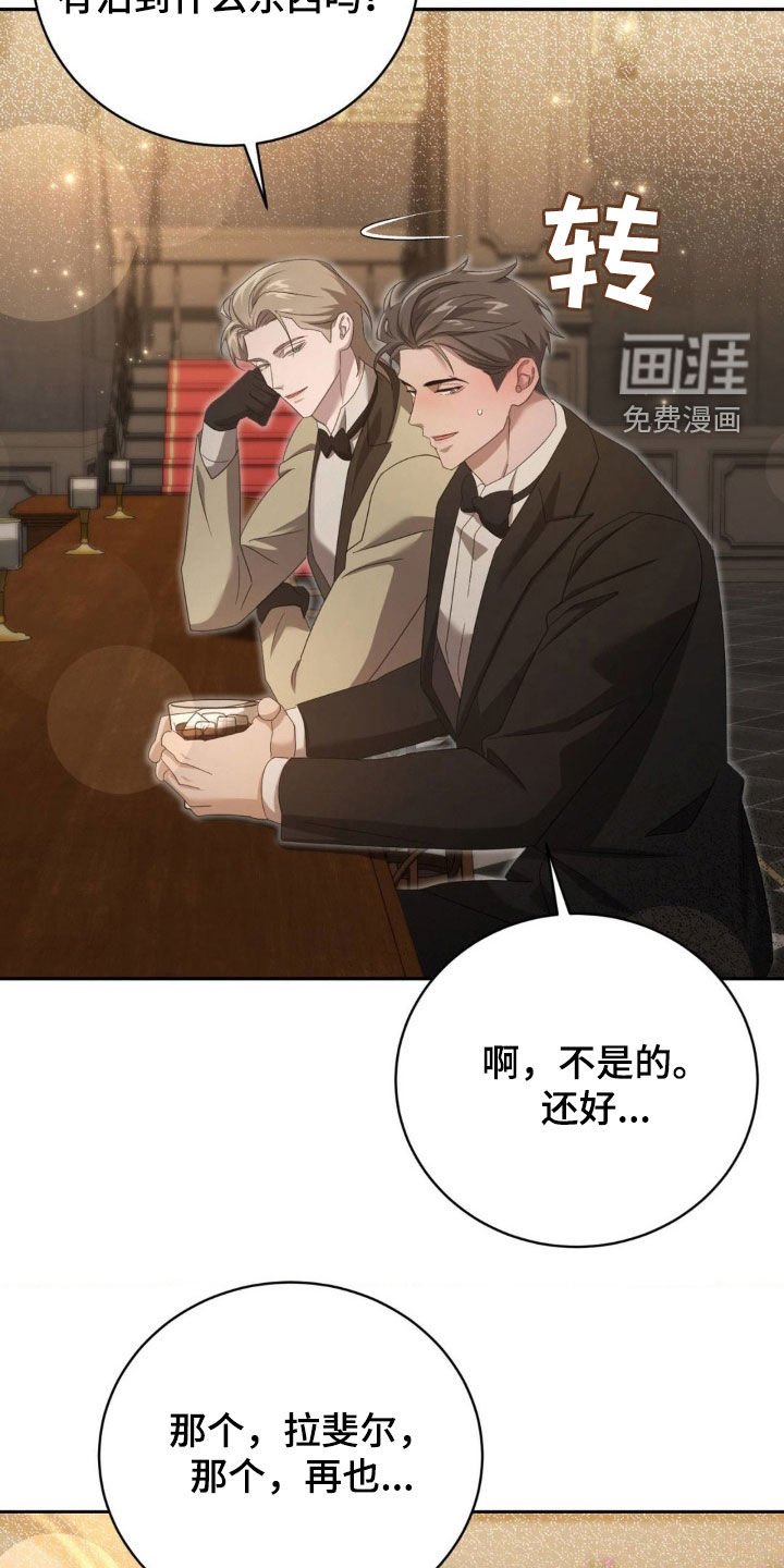 第22章：喝醉了