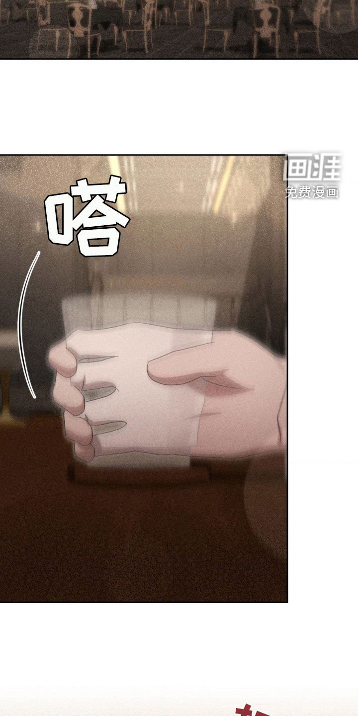 第22章：喝醉了