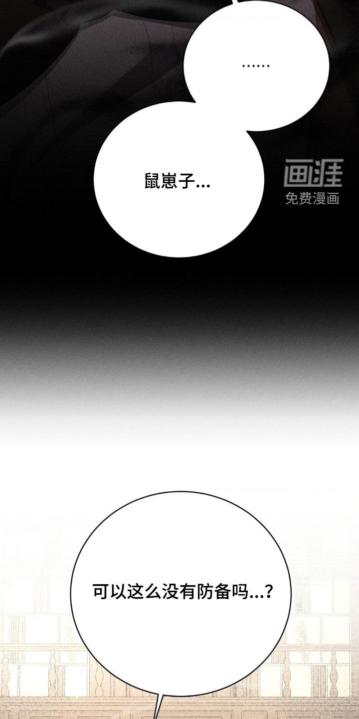 第22章：喝醉了