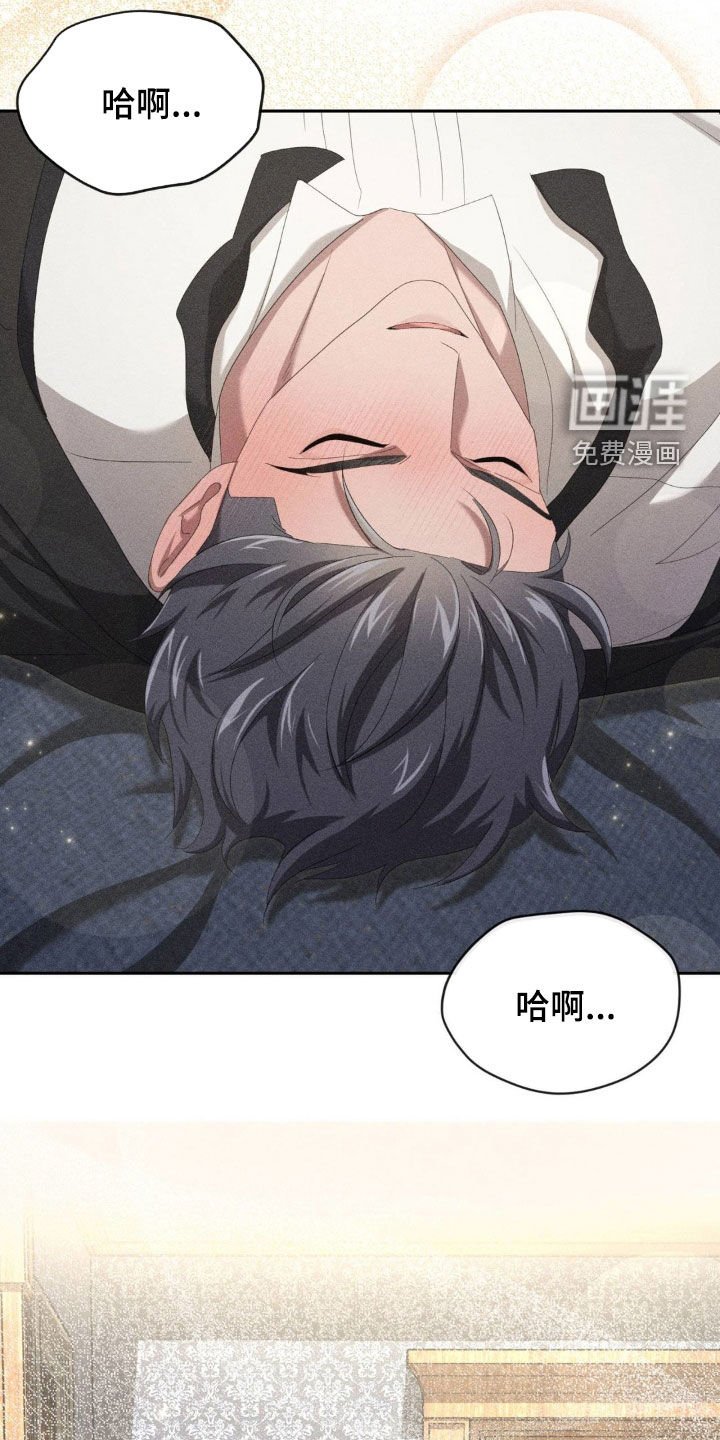 第22章：喝醉了