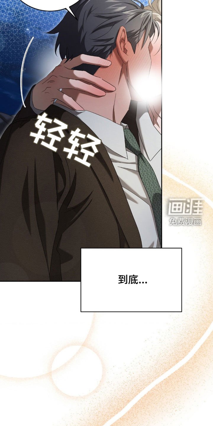 第23章：不安感