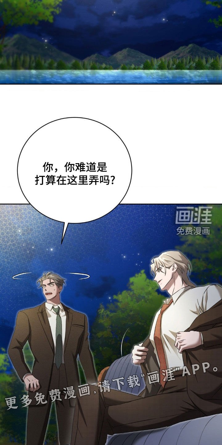 第23章：不安感