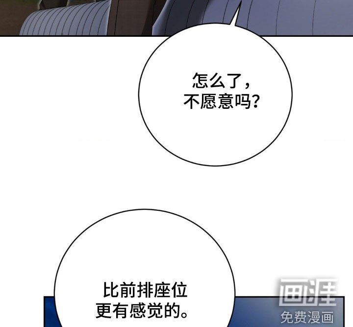 第23章：不安感