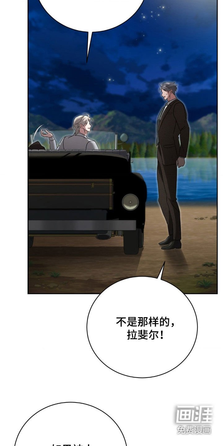 第23章：不安感