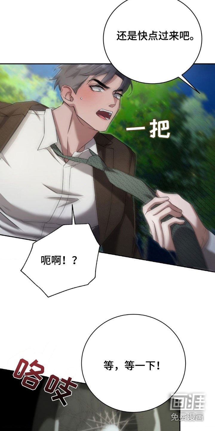 第23章：不安感