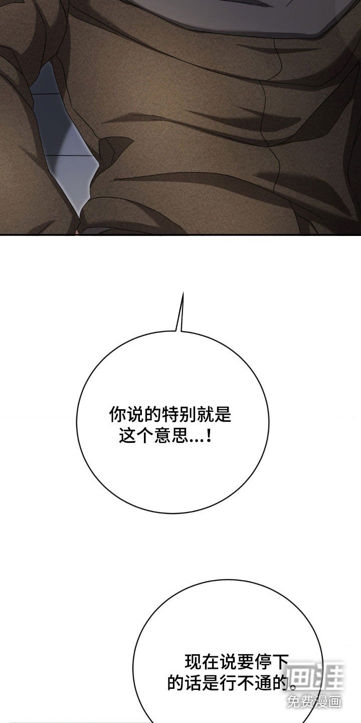 第23章：不安感