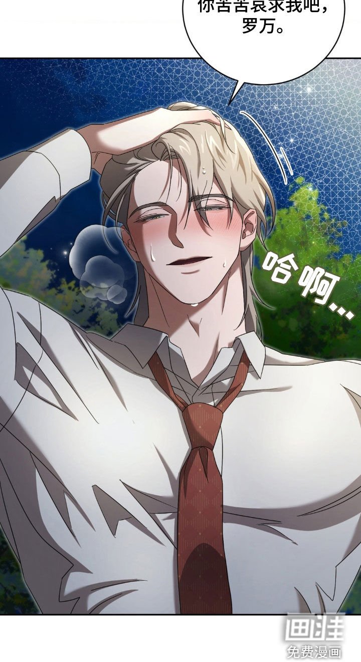 第23章：不安感