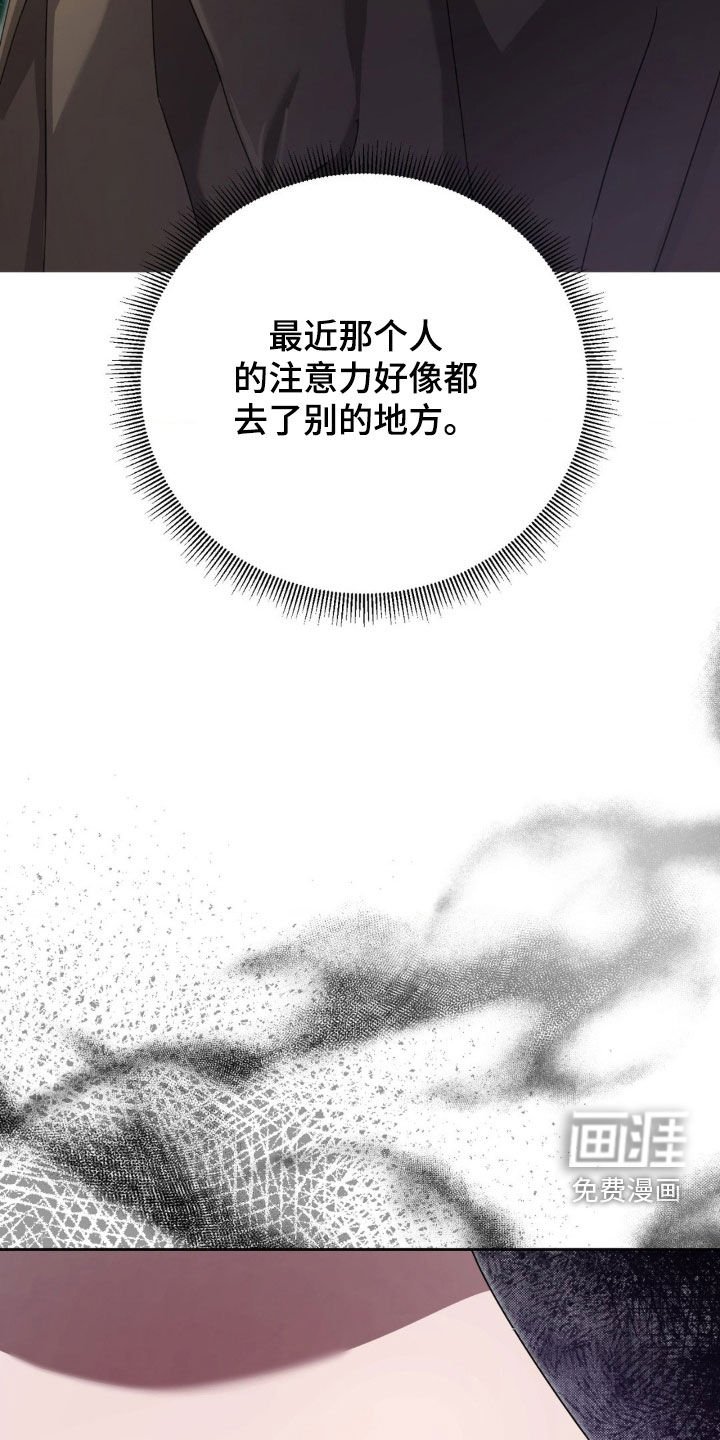 第23章：不安感