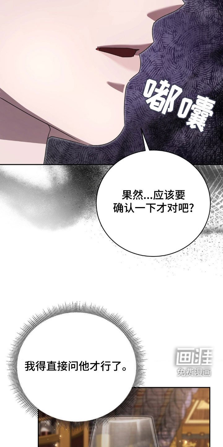 第23章：不安感
