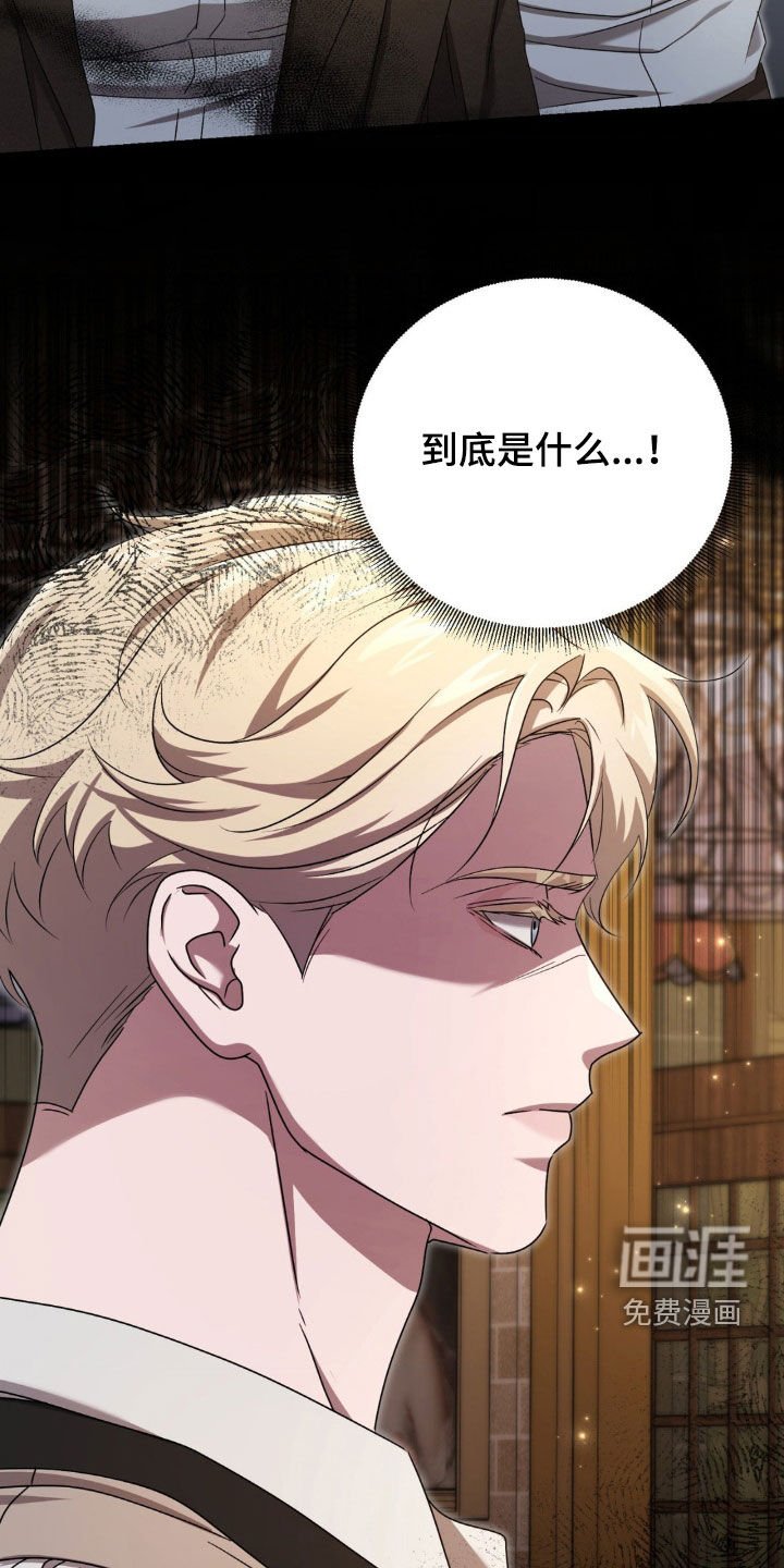 第23章：不安感