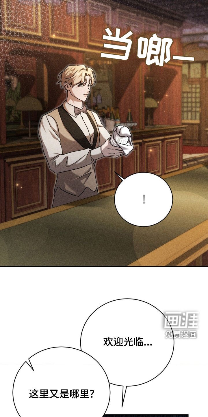 第24章：心痛