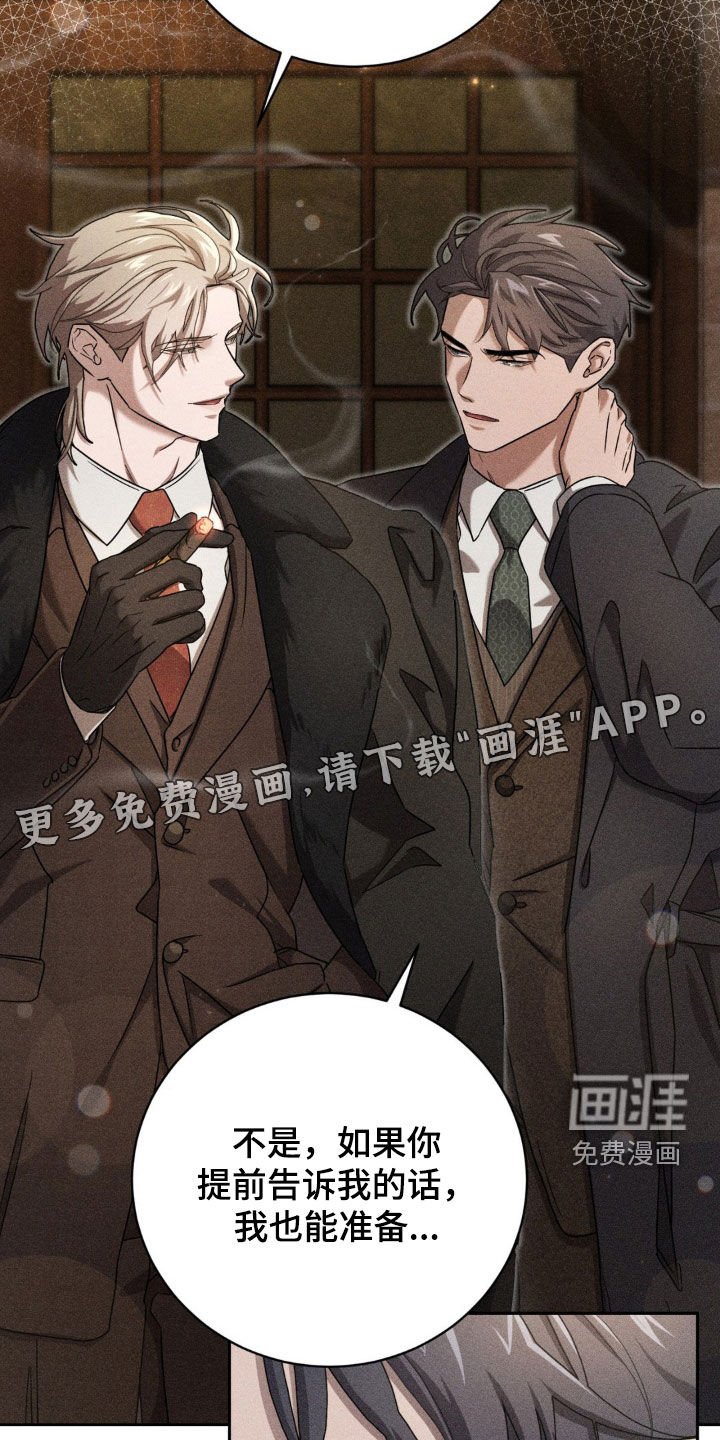 第24章：心痛