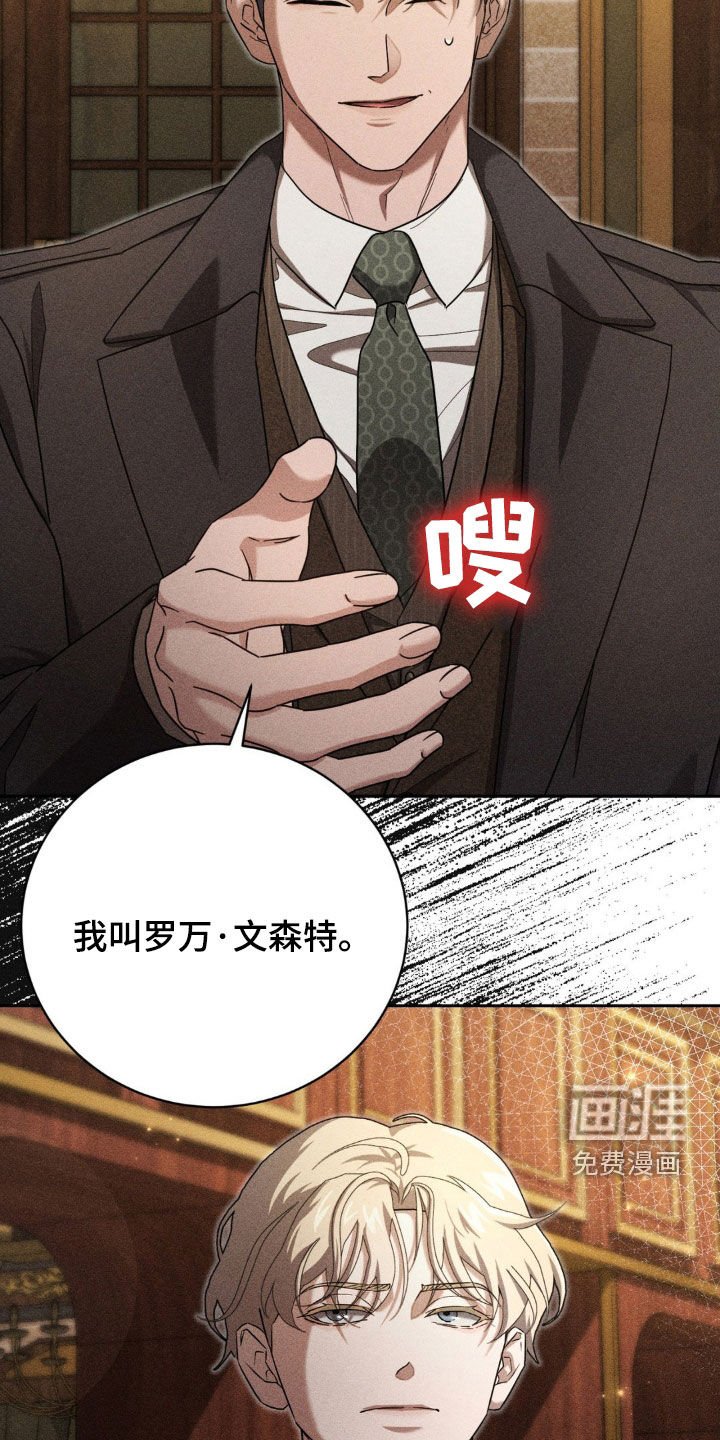 第24章：心痛