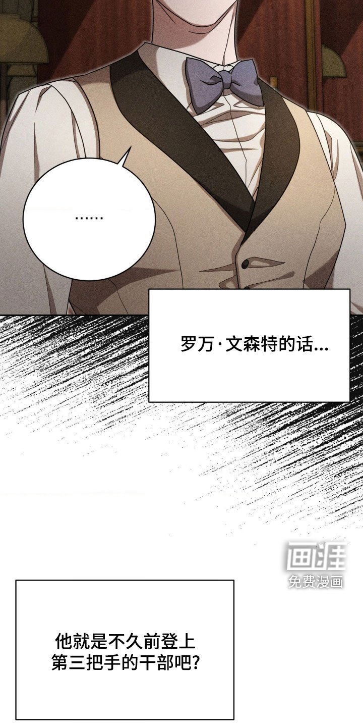 第24章：心痛