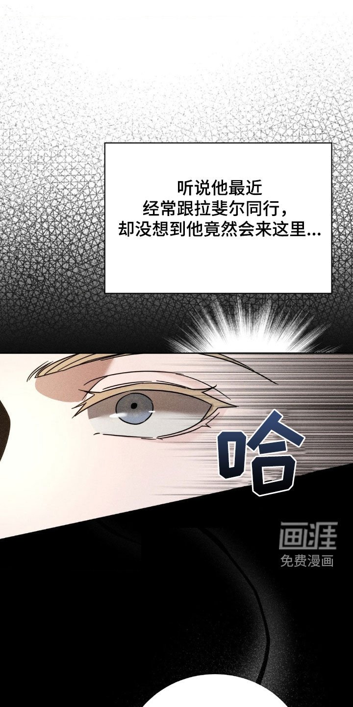 第24章：心痛